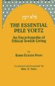 The Essential Pele Yoetz: An Encyclopedia of Ethical Jewish Living 
